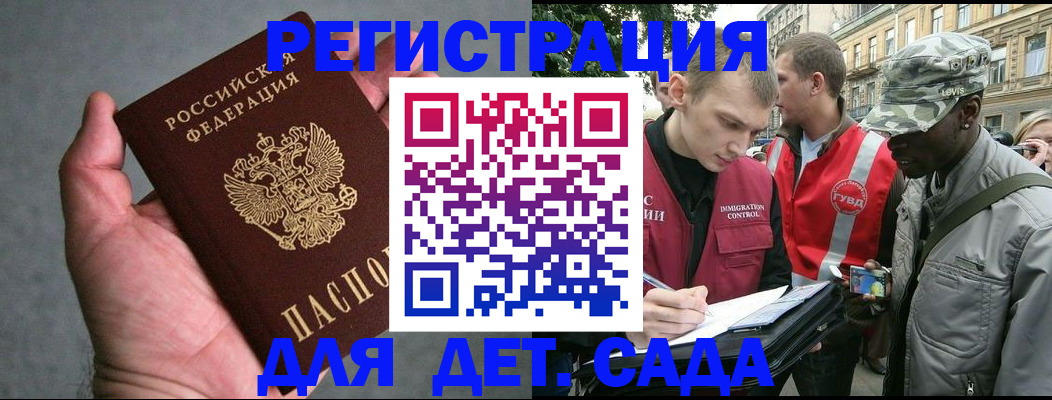 форма 3 в Белорецке